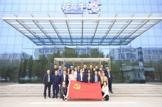河南省財(cái)政廳、河南農(nóng)投集團(tuán)赴花花牛乳業(yè)集團(tuán)聯(lián)合開展“黨建引領(lǐng)促發(fā)展 見學(xué)篤行促擔(dān)當(dāng)”主題黨日活動(dòng)